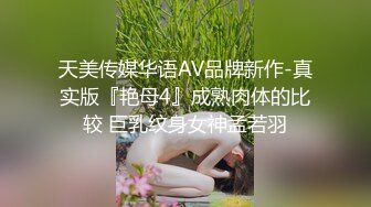 天菜网红激情互插做爱