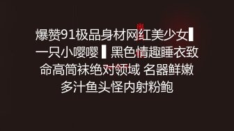 黑丝伪娘贴贴 嗯老公好深 被16cm大肉棒打桩 又帅又大的小哥哥怎么会不爱呢 好硬啊年轻真好 近距离观看大吊进进出出