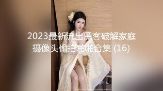 QQCM-010-丝袜OL与房东的高潮游戏-茉莉