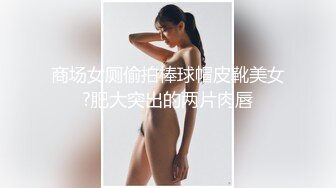 苗条丰满双母狗『兔兔』最新电报群私拍超美婚纱露脸口交啪啪 丰臀后入内射 高清720P原版 (4)