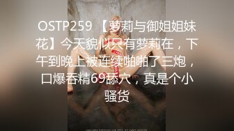 百万粉丝Cos签约模特极品小萝莉▌Nagisa魔物喵▌阳具速攻白虎嫩鲍