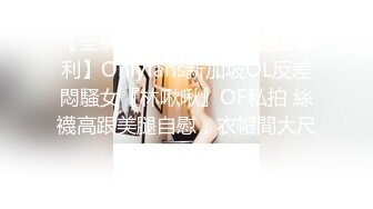 【全網精品福利】✨【腿控福利】Onlyfans新加坡OL反差悶騷女『林啾啾』OF私拍 絲襪高跟美腿自慰，衣帽間大尺度私拍 (1)