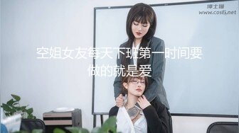 【新片速遞】&nbsp;&nbsp;&nbsp;&nbsp;暑期强档❤️星空无限传媒XKVP053变态禽兽老王相亲失败把魔手伸向儿媳冒死抽插她骚穴小星星[362MB/MP4/30:54]