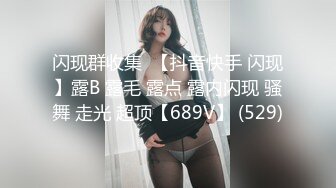 國產自拍 高級酒店暴操模特身材女友 黑絲高跟極品長腿正妹被搞的大叫