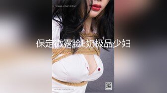 [MP4/236MB]【高端泄密】李航等五位极品美女泄密流出