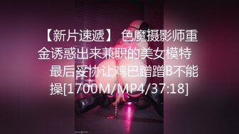 2024年1月新作【在校大一学妹】校花级女神，倒是第一次看见，清秀乖乖女，穴奶必然上品，粉嫩可口惹人爱 (3)