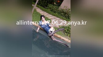 allinternal.17.06.29.anya.krey