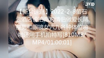 重磅炸弹！高门槛梦幻联动，顶级绿帽网红大咖联手【小魔女】私拍，嫩乳嫩鲍群P白富美3飞4飞