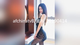 afchinatvBJ奥琳_20190414