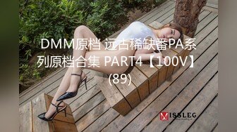 DMM原档 远古稀缺番PA系列原档合集 PART4【100V】 (89)