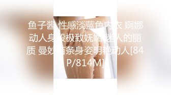 鱼子酱 性感淡蓝色内衣 婀娜动人身段极致妩媚 迷人的丽质 曼妙苗条身姿明艳动人[84P/814M]