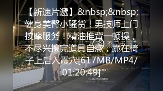 [MP4/710MB]2022-7-30【哥只是一个传说520】酒店约丰满女王调教，趴在地上埋头舔逼，带着情趣手铐操逼