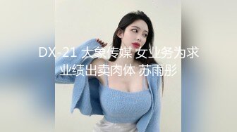 91CM-090.杨思敏.侵犯女老板.91制片厂