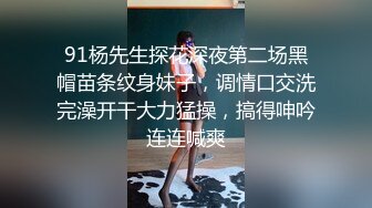 【新片速遞】骚货巨乳模特约两个壮男直播做爱，洗澡仔细洗屌，前后夹击，前吃后怼对白刺激[932M/MP4/01:21:08]