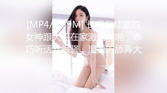 ❤️迷人小妖精❤️带刚结婚的小娇妻体验单男的大鸡巴 羞耻感和快感充满小娇妻的大脑，迷离的眼神和叫床声太让人上头了