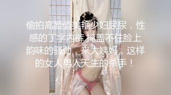 MJ-菲律宾嫩妹！