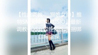 【重金购买OnlyFans福利资源】▶▶极品网红国产福利姬ღ下面有跟棒棒糖ღ (7)