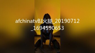 afchinatvBJ火腿_20190712_1694590653