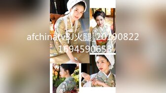 afchinatvBJ火腿_20190822_1694590653