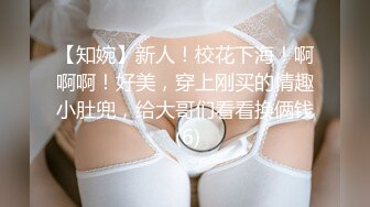 女友的蜜桃臀