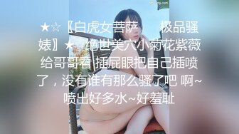 国产麻豆AV 番外 京东团队 盲女冰淇淋