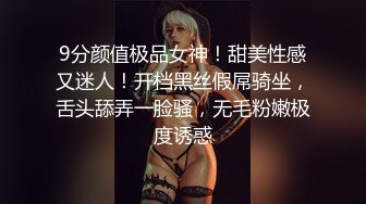 9分颜值极品女神！甜美性感又迷人！开档黑丝假屌骑坐，舌头舔弄一脸骚，无毛粉嫩极度诱惑