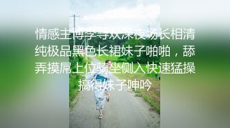 情感主博李寻欢深夜场长相清纯极品黑色长裙妹子啪啪，舔弄摸屌上位骑坐侧入快速猛操搞得妹子呻吟