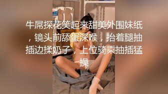 少妇在老公床上被我干瘫了