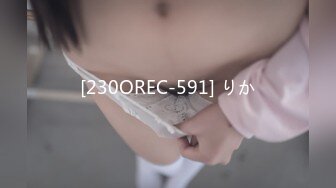 [230OREC-591] りか