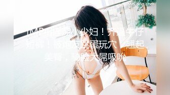 【新片速遞 】[AI明星换脸] 杨颖Angelabay 性感白丝为你服务 白丝网状好似婚纱，看着有味道了 [311.82M/MP4/00:08:26]