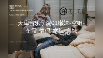 [MP4]STP33140 女神级尤物美女！应要求终于下海！性感美腿吊带黑丝，紧致粉嫩小穴，掰开手指抽插，近距离特写 VIP0600